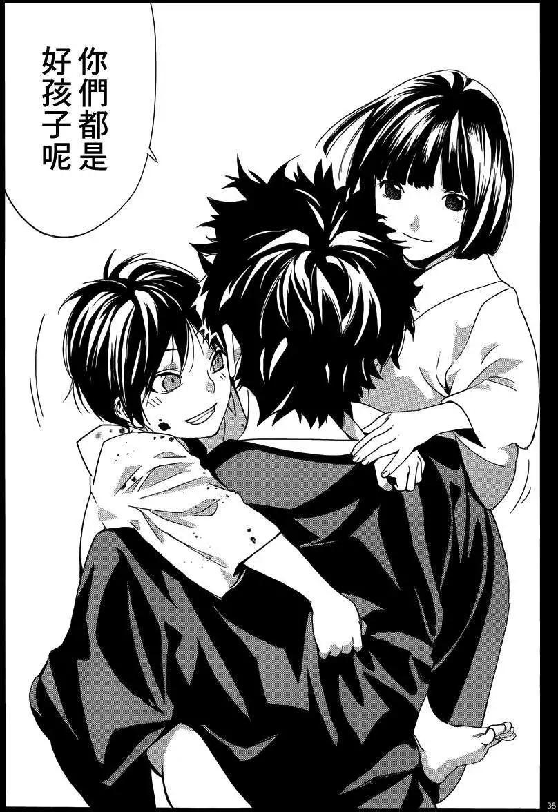 第 35 页