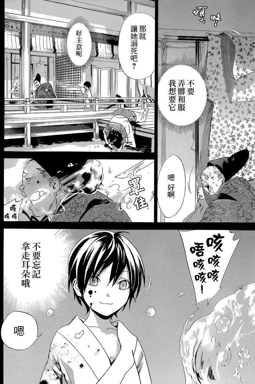 第 38 页