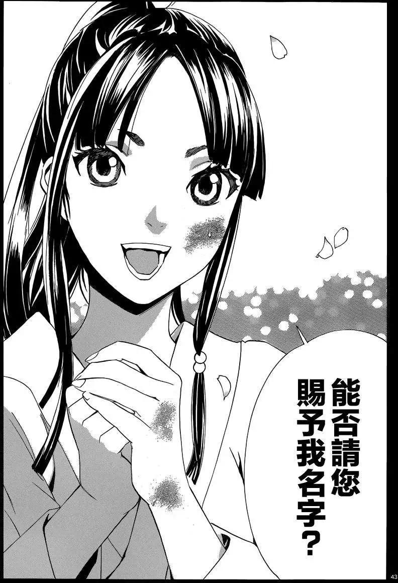第 42 页