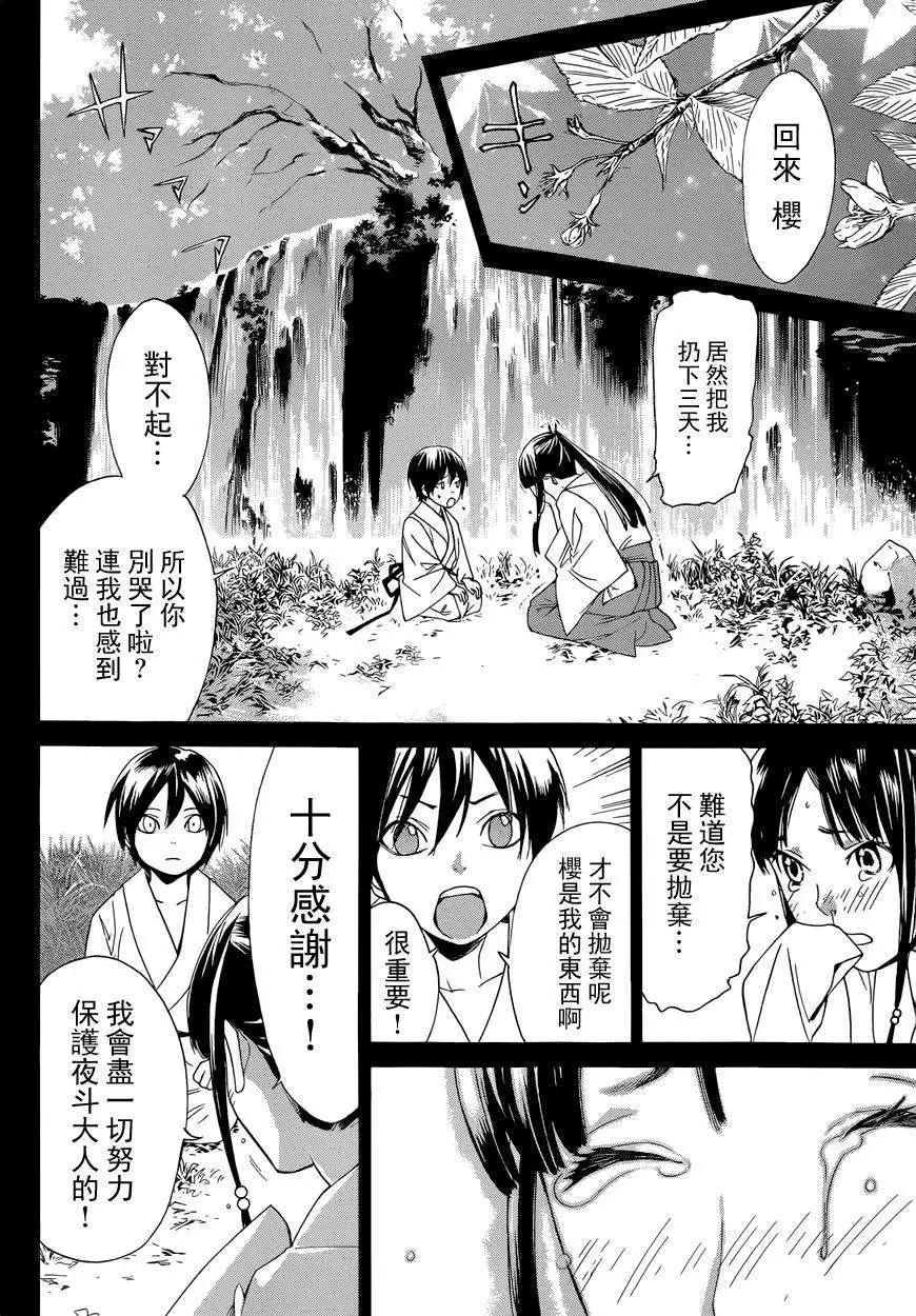 第 32 页