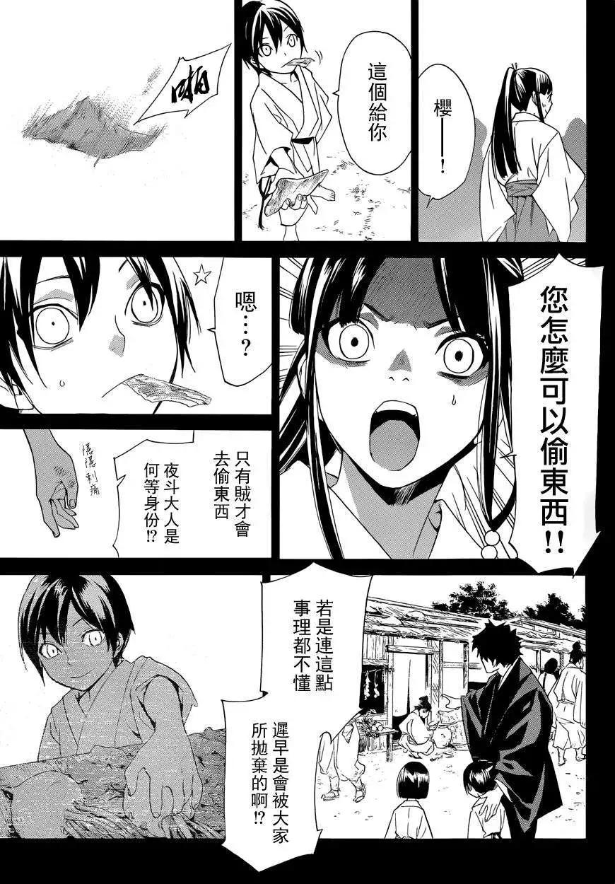 第 35 页