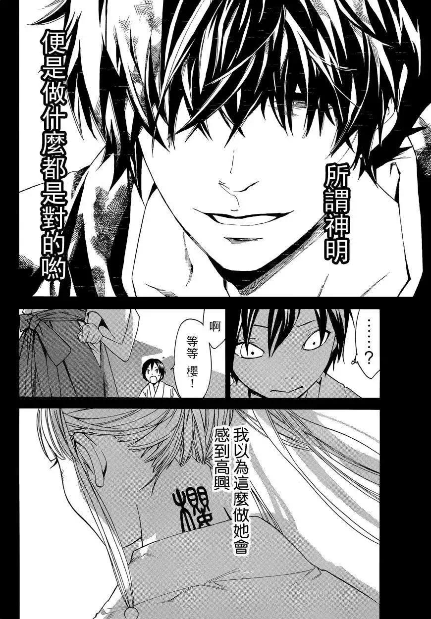 第 36 页