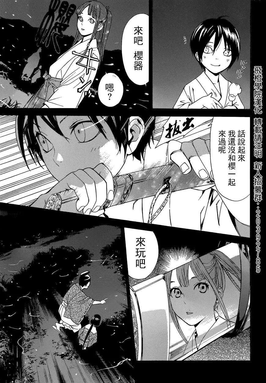 第 42 页