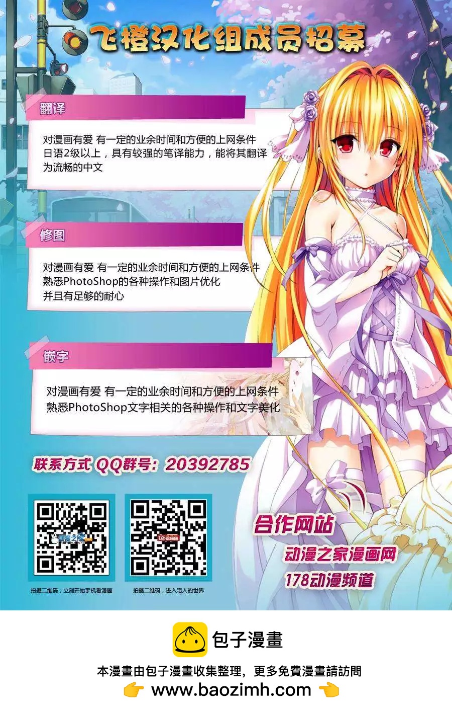 第 44 页