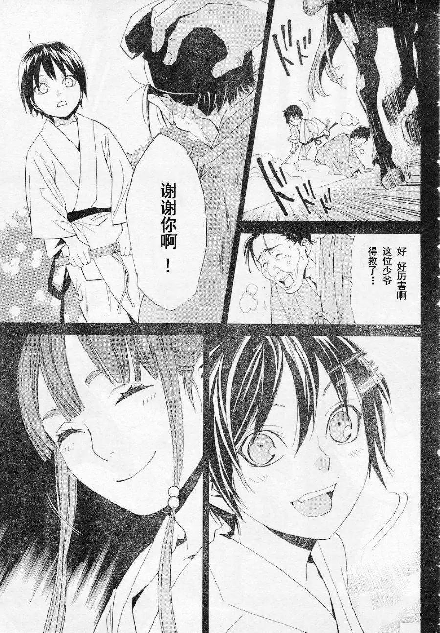 第 22 页