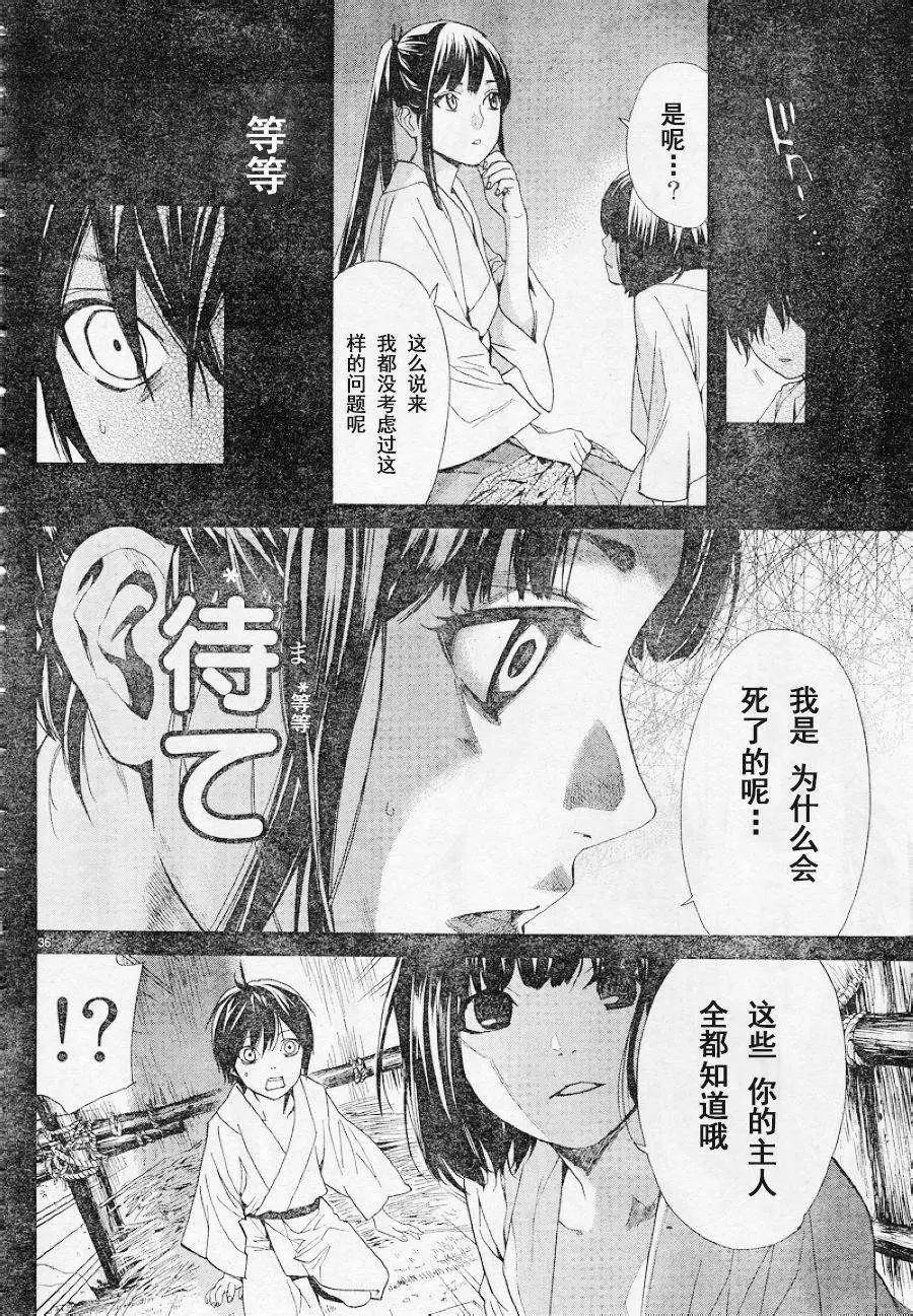 第 35 页