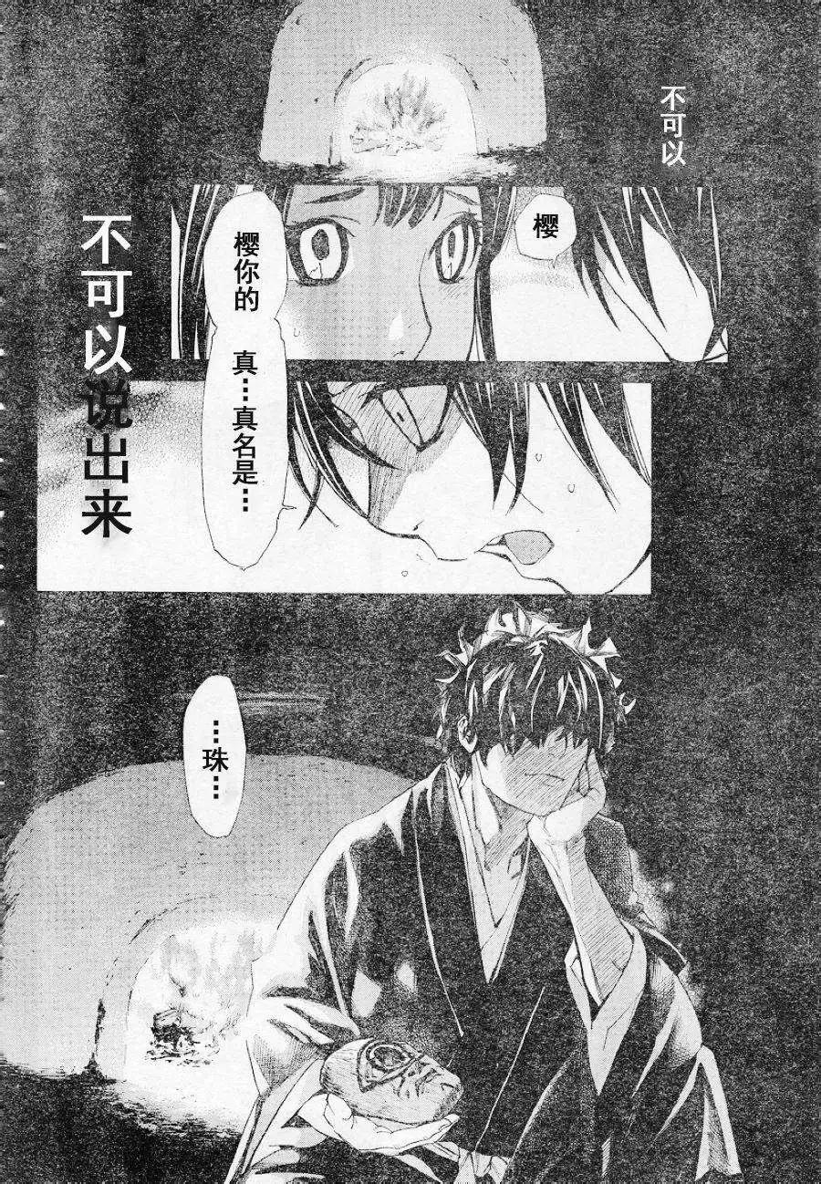 第 39 页