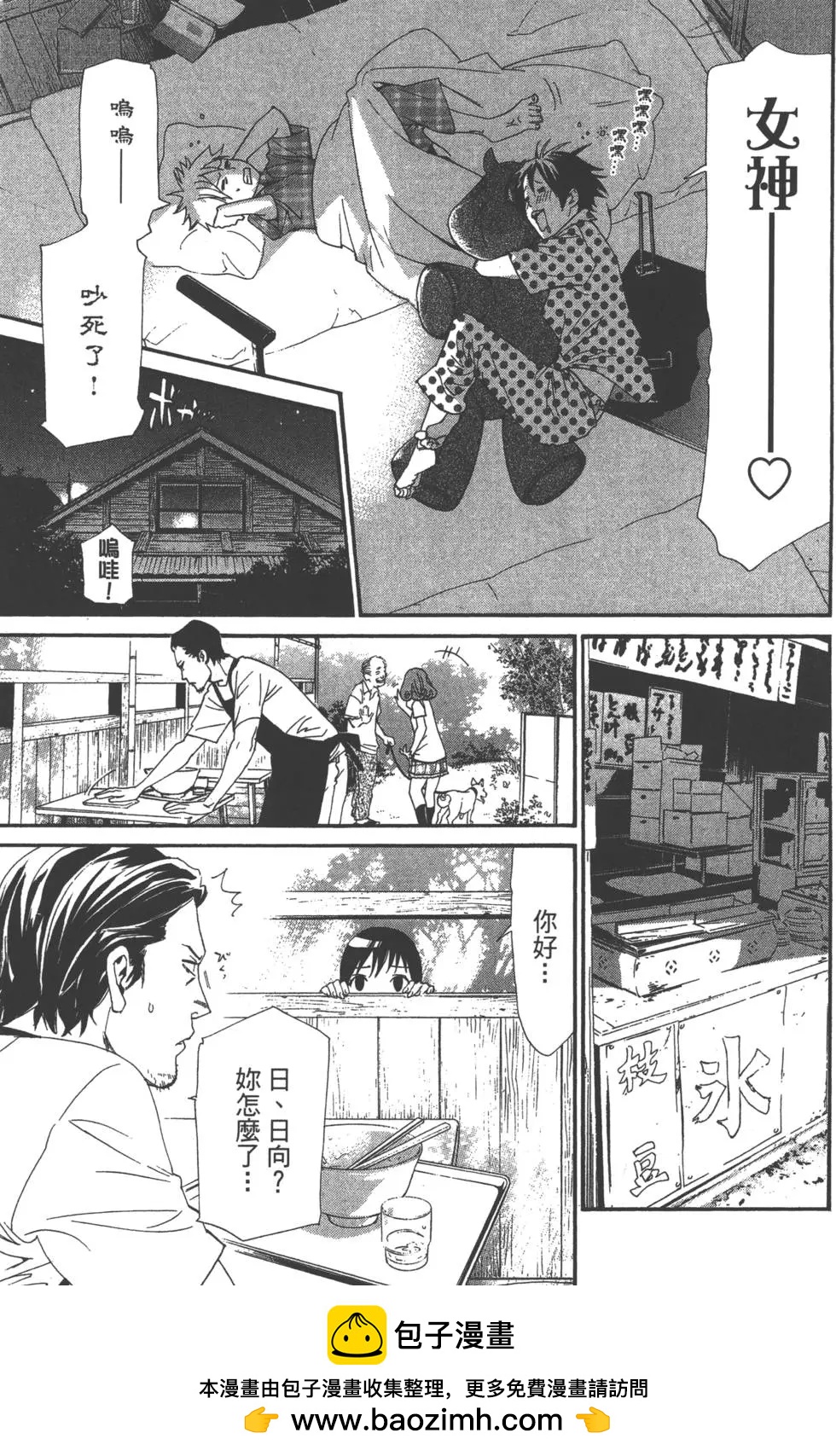 第 100 页