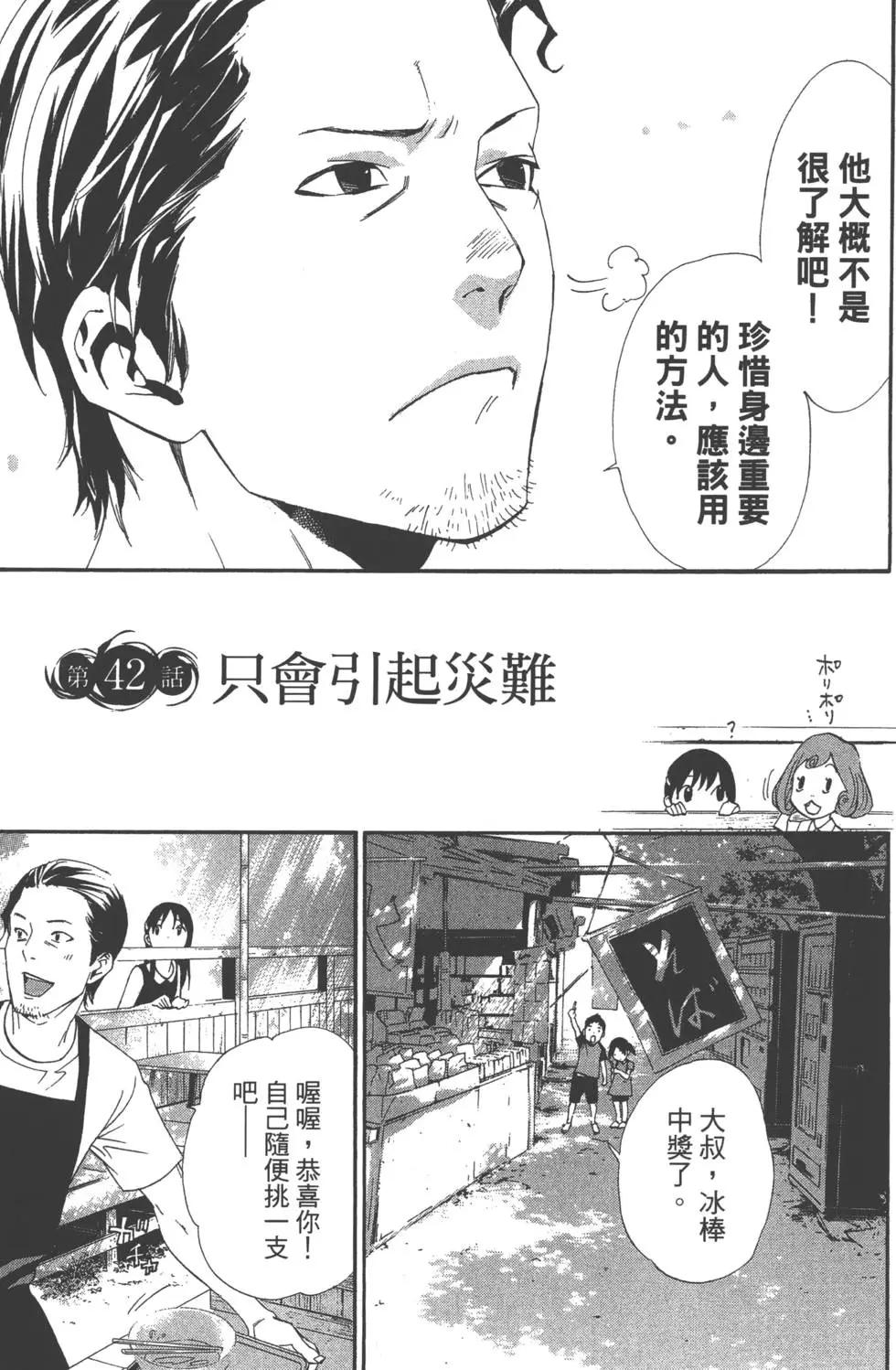 第 102 页