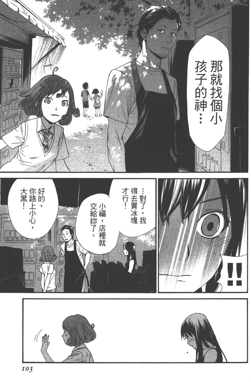 第 104 页