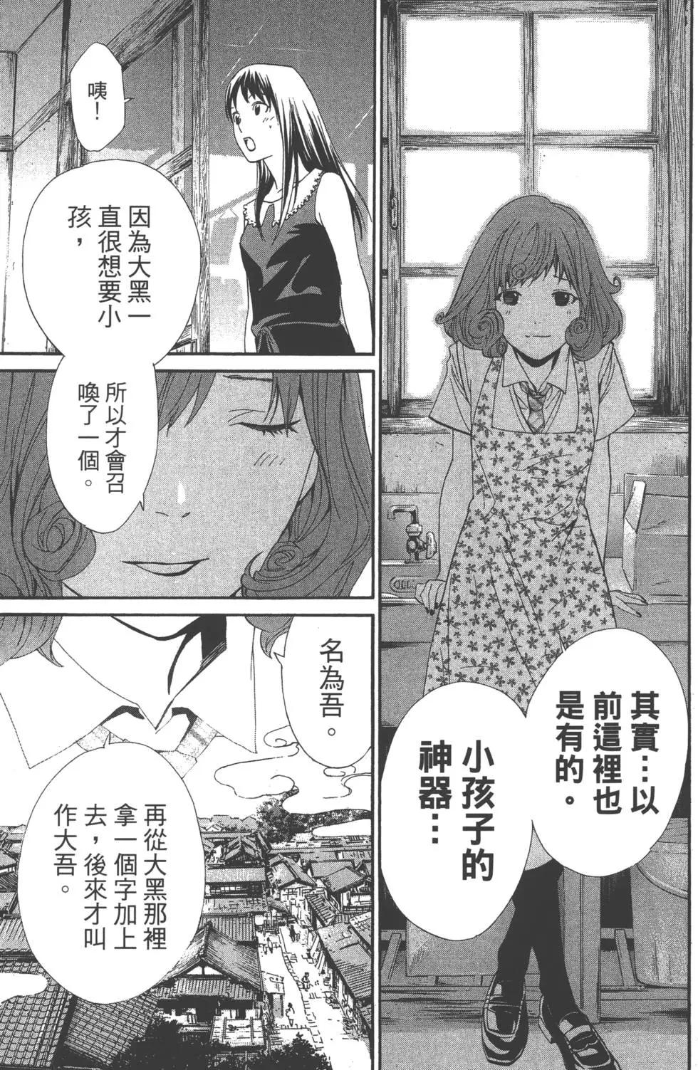 第 106 页