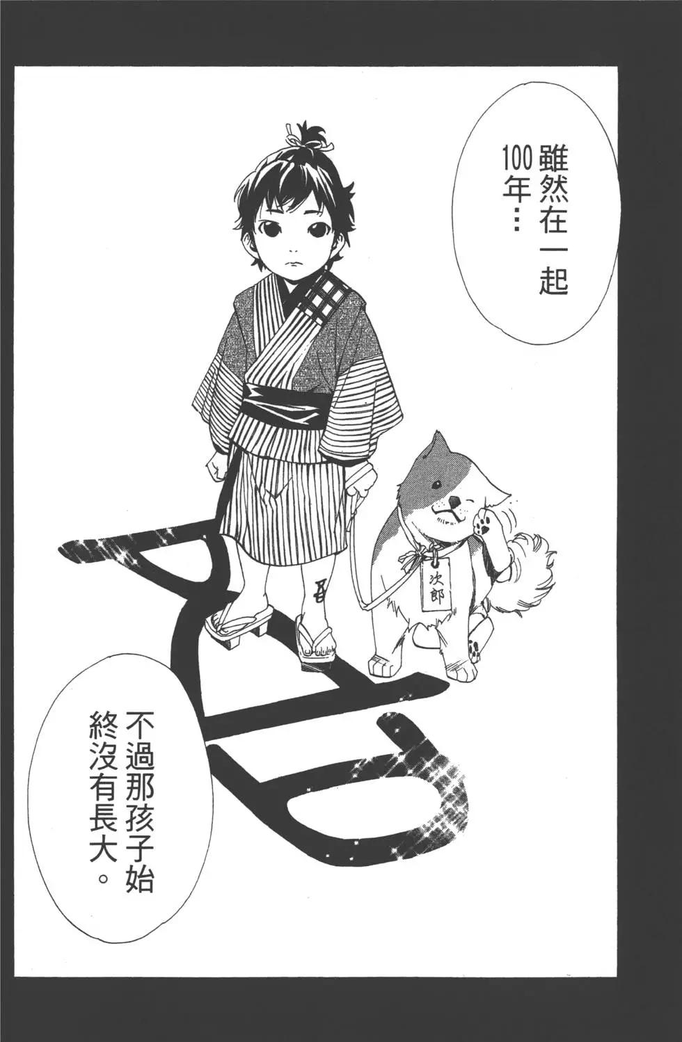 第 107 页