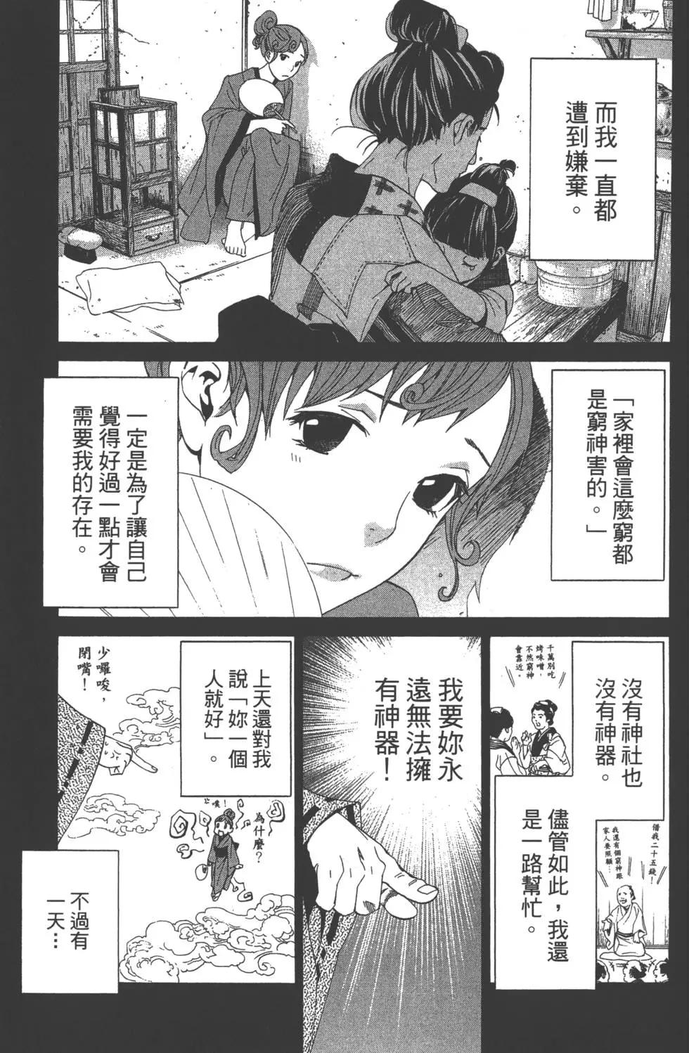 第 108 页