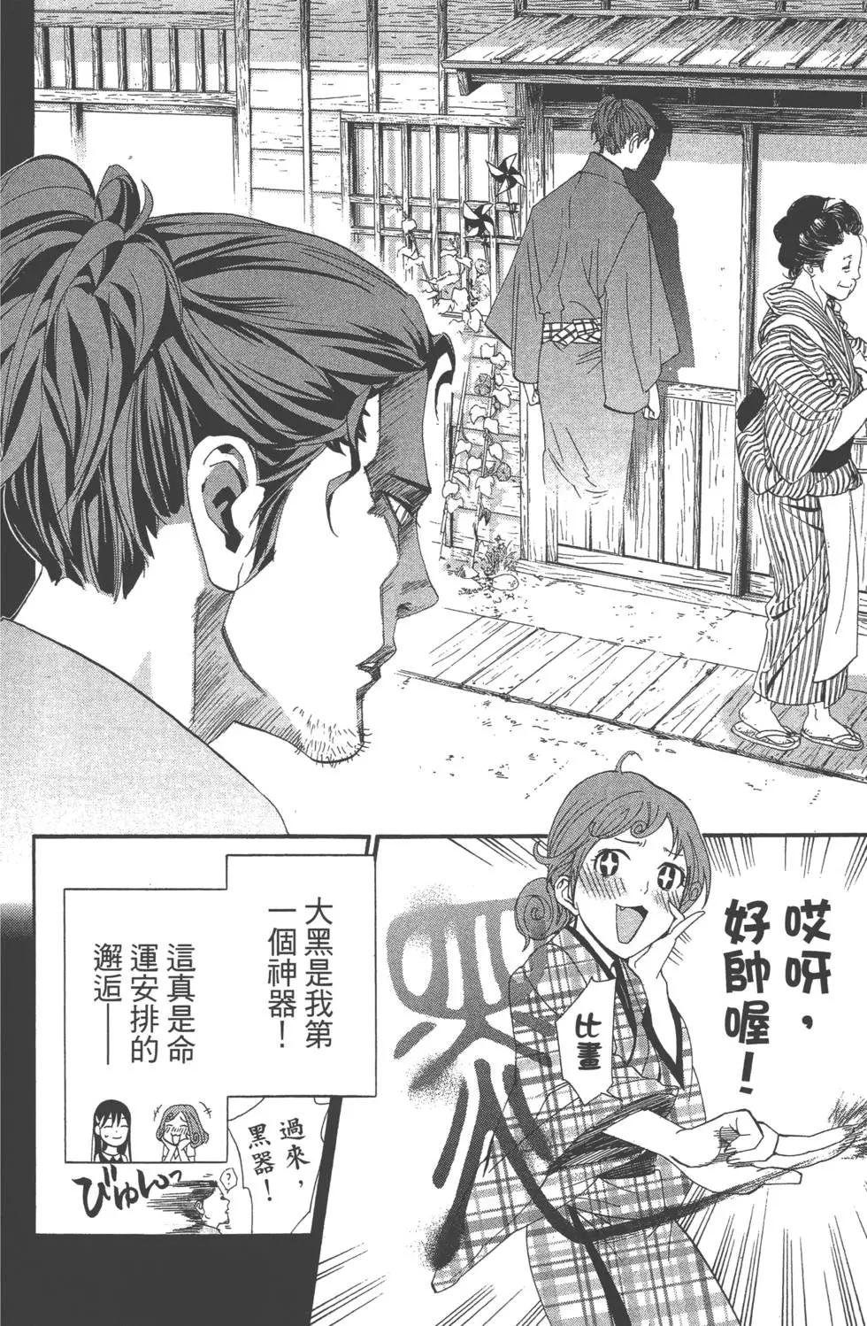 第 109 页