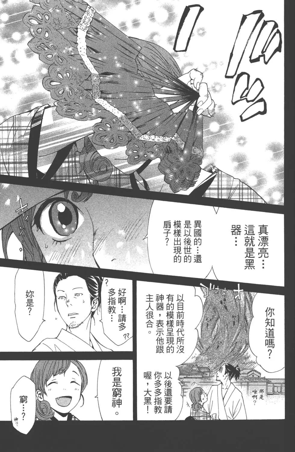 第 110 页