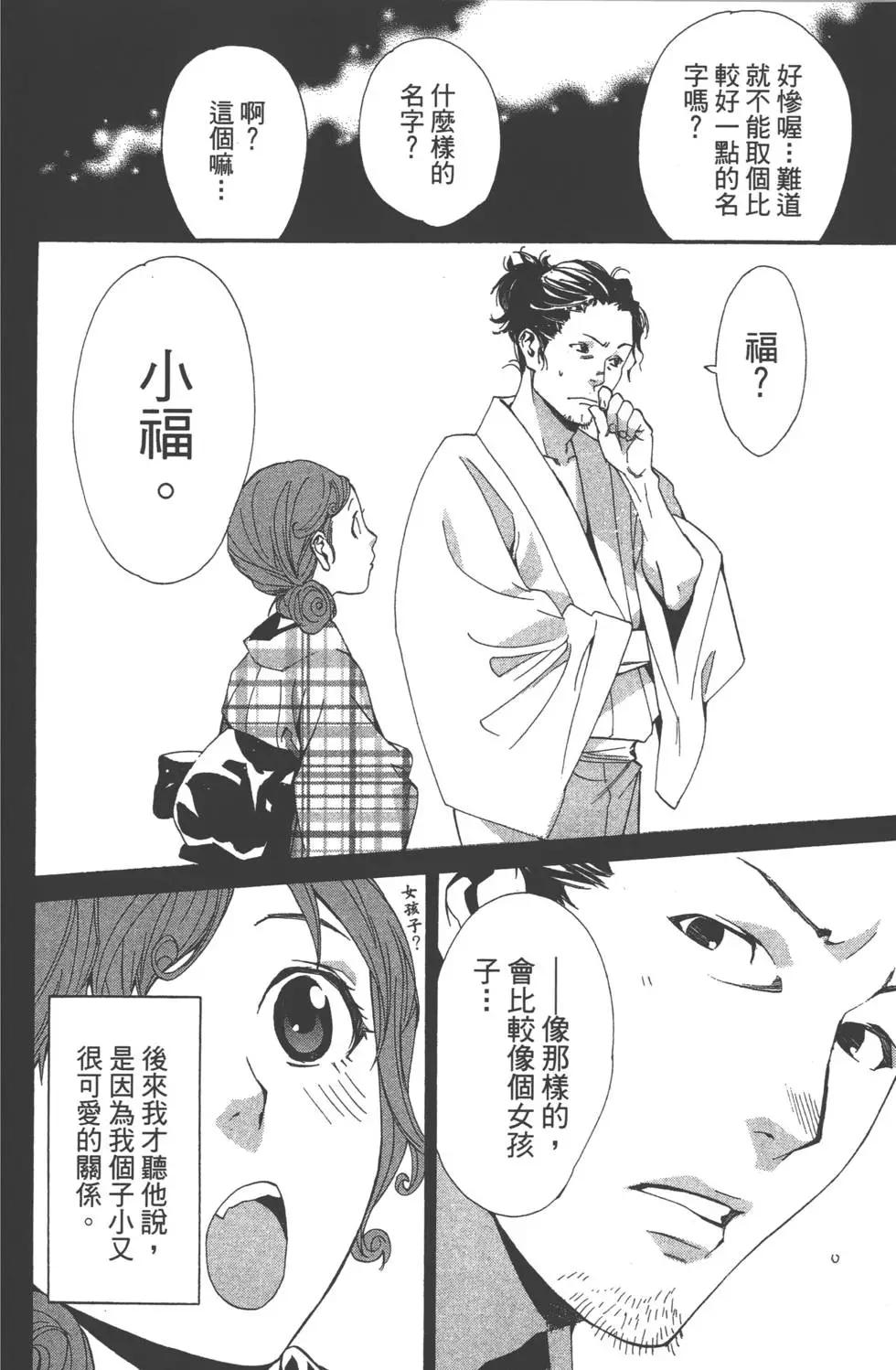 第 111 页