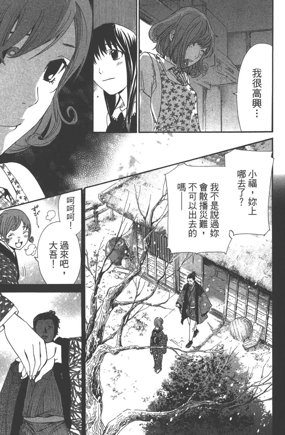 第 112 页