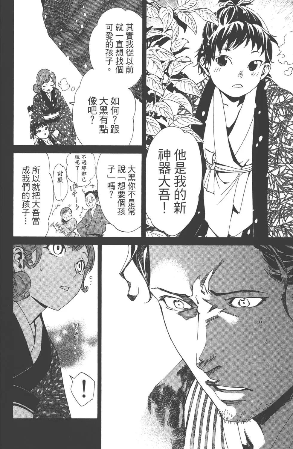 第 113 页
