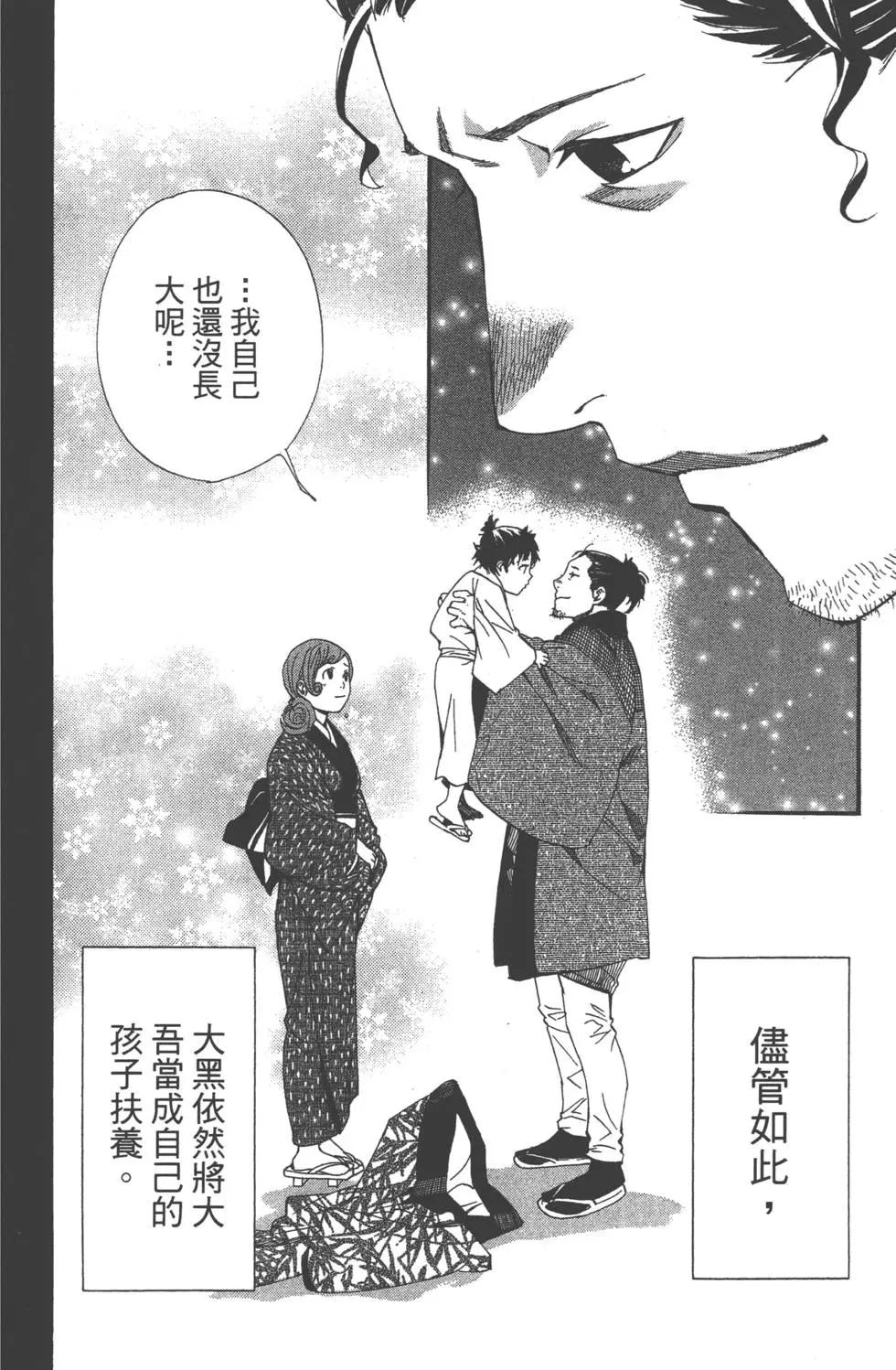 第 115 页