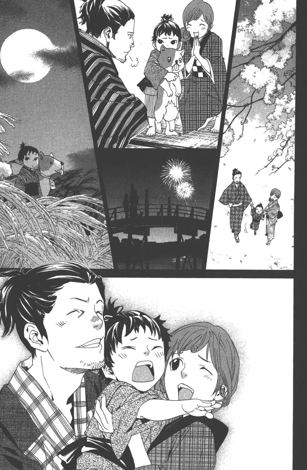 第 116 页