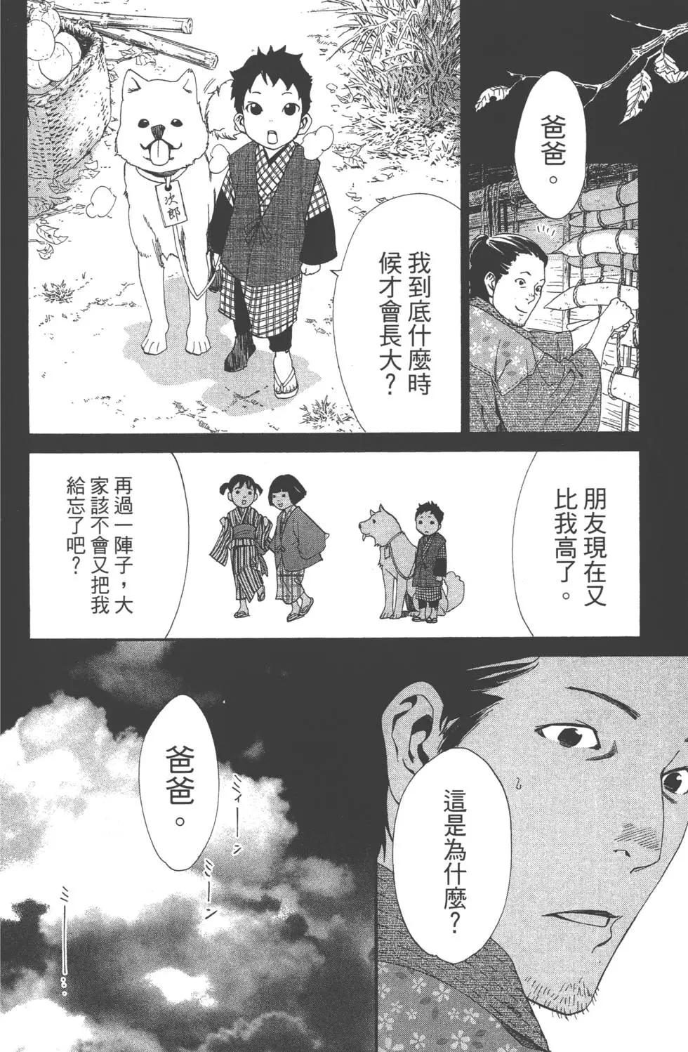 第 117 页