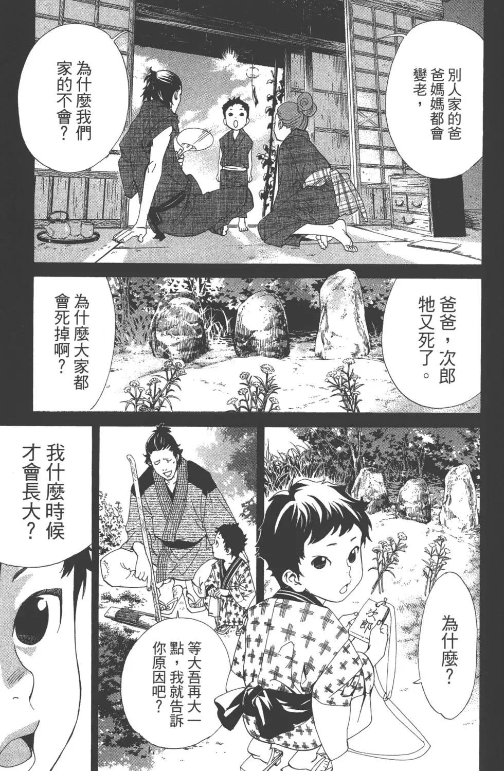 第 118 页