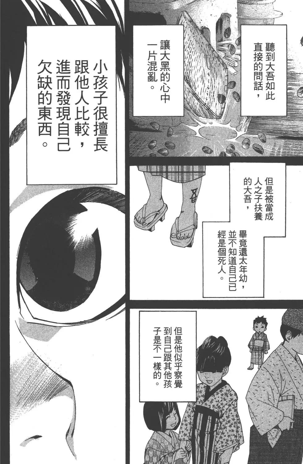 第 119 页