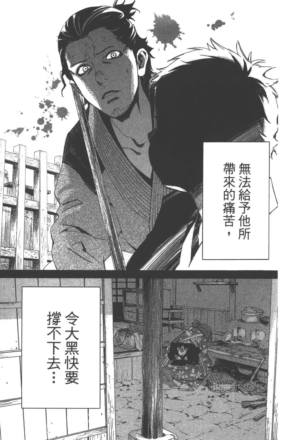 第 120 页
