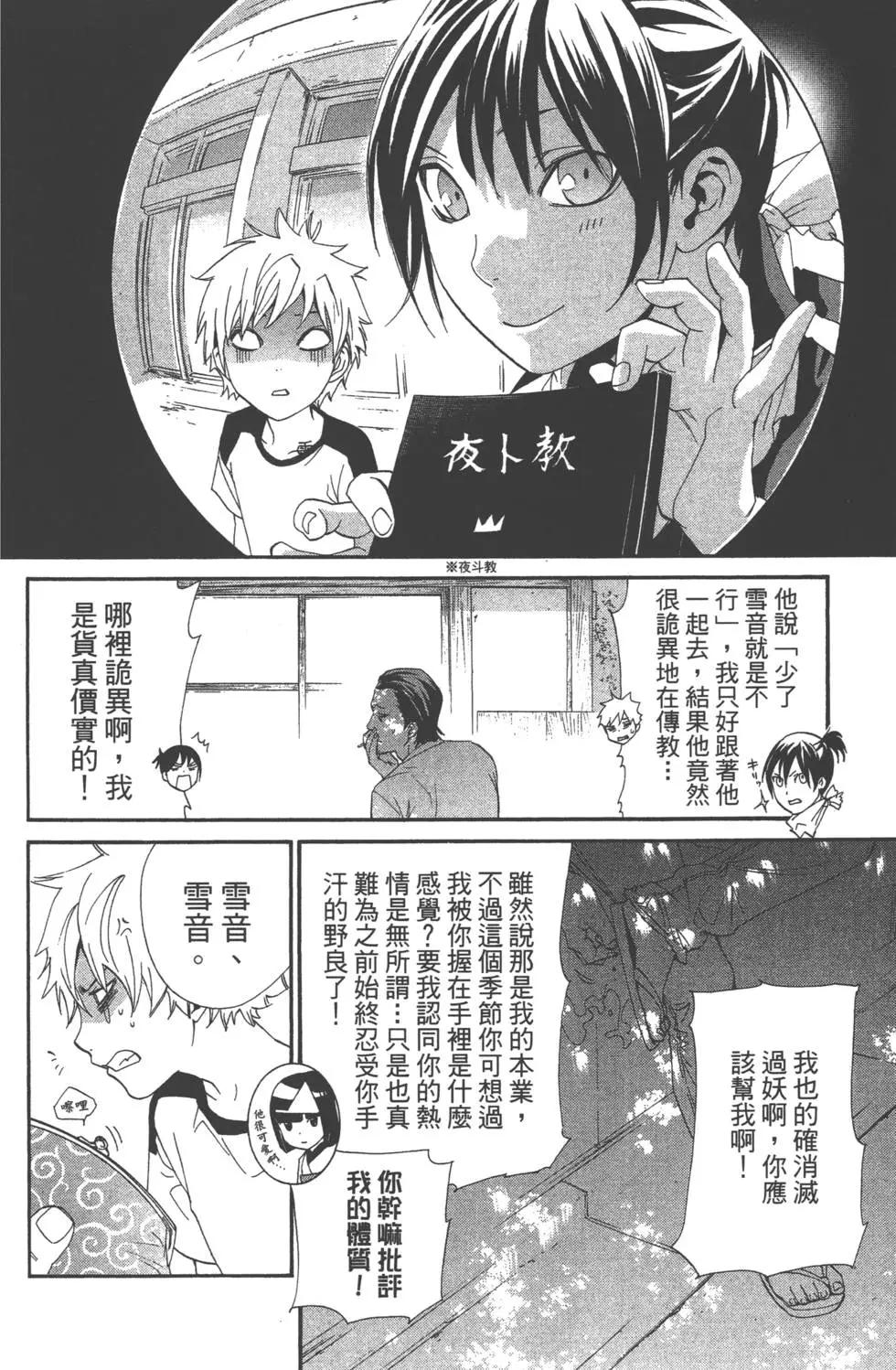 第 123 页