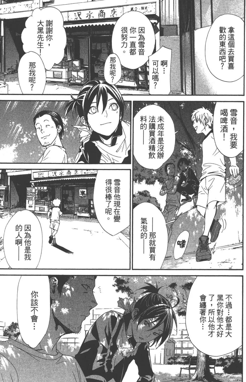 第 124 页