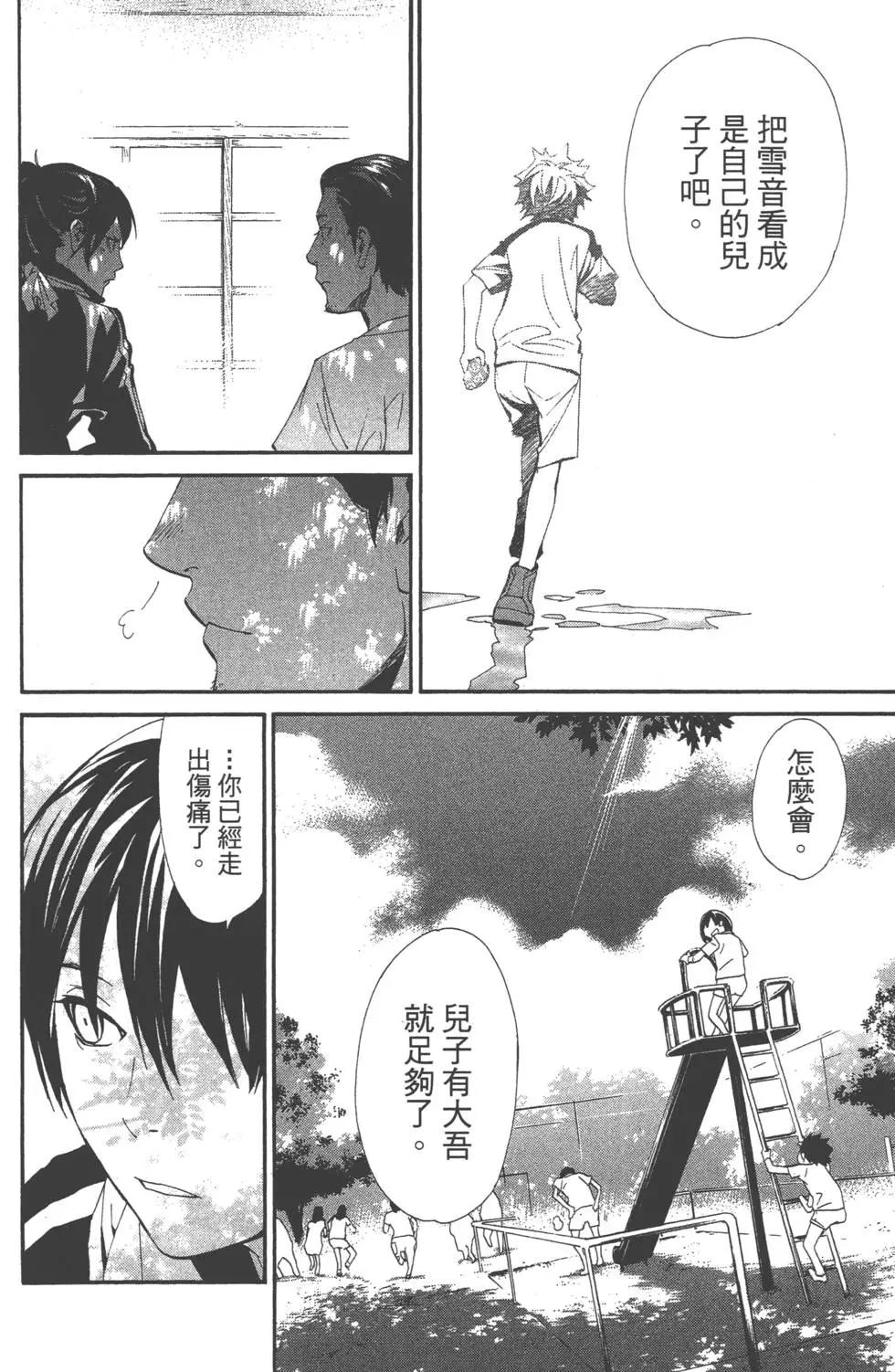 第 125 页