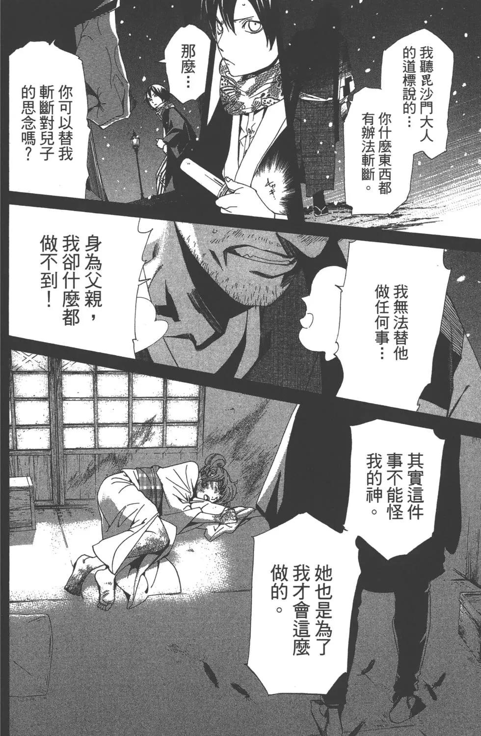第 127 页