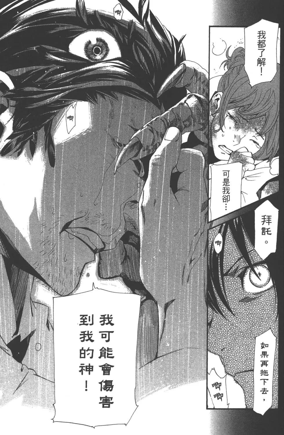 第 128 页