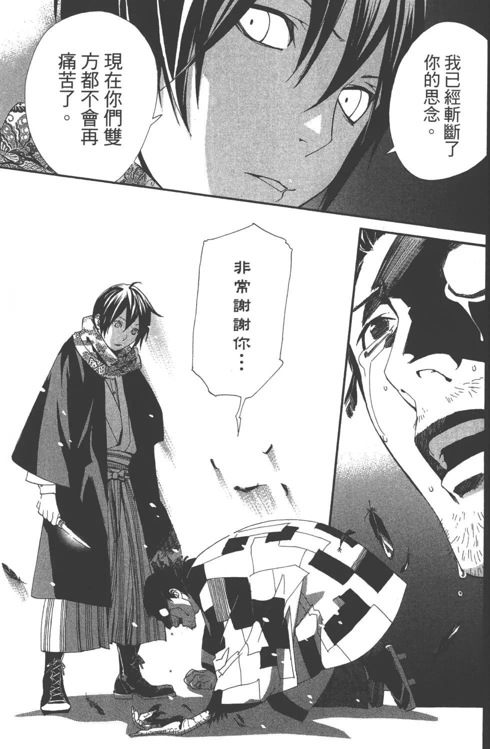 第 130 页