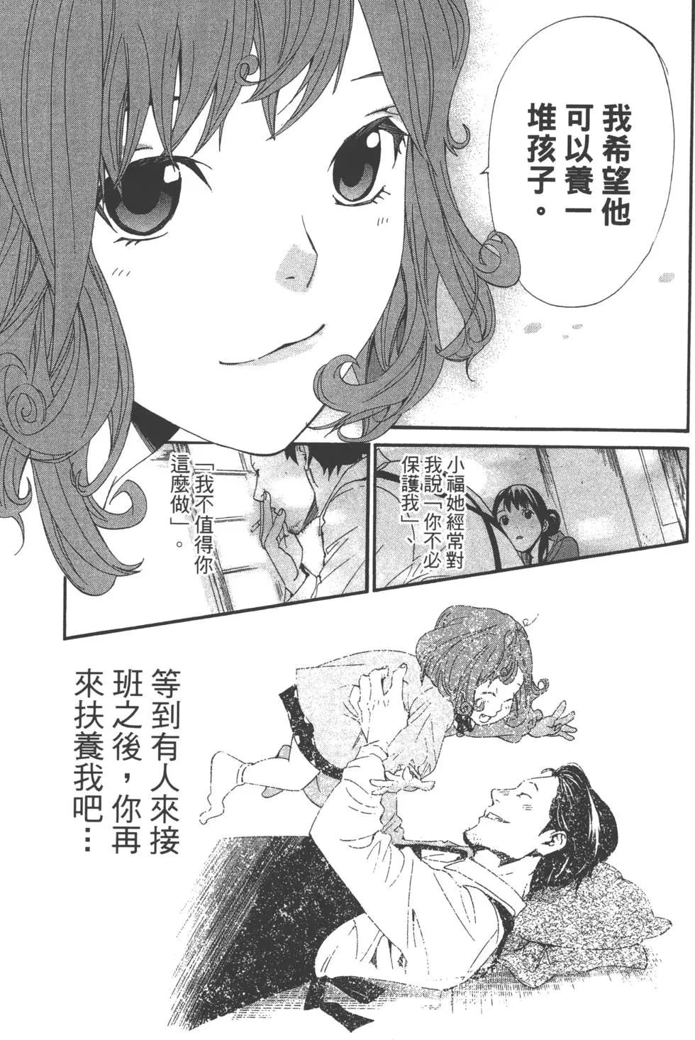 第 134 页