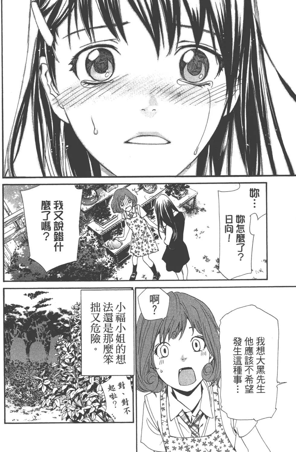第 135 页