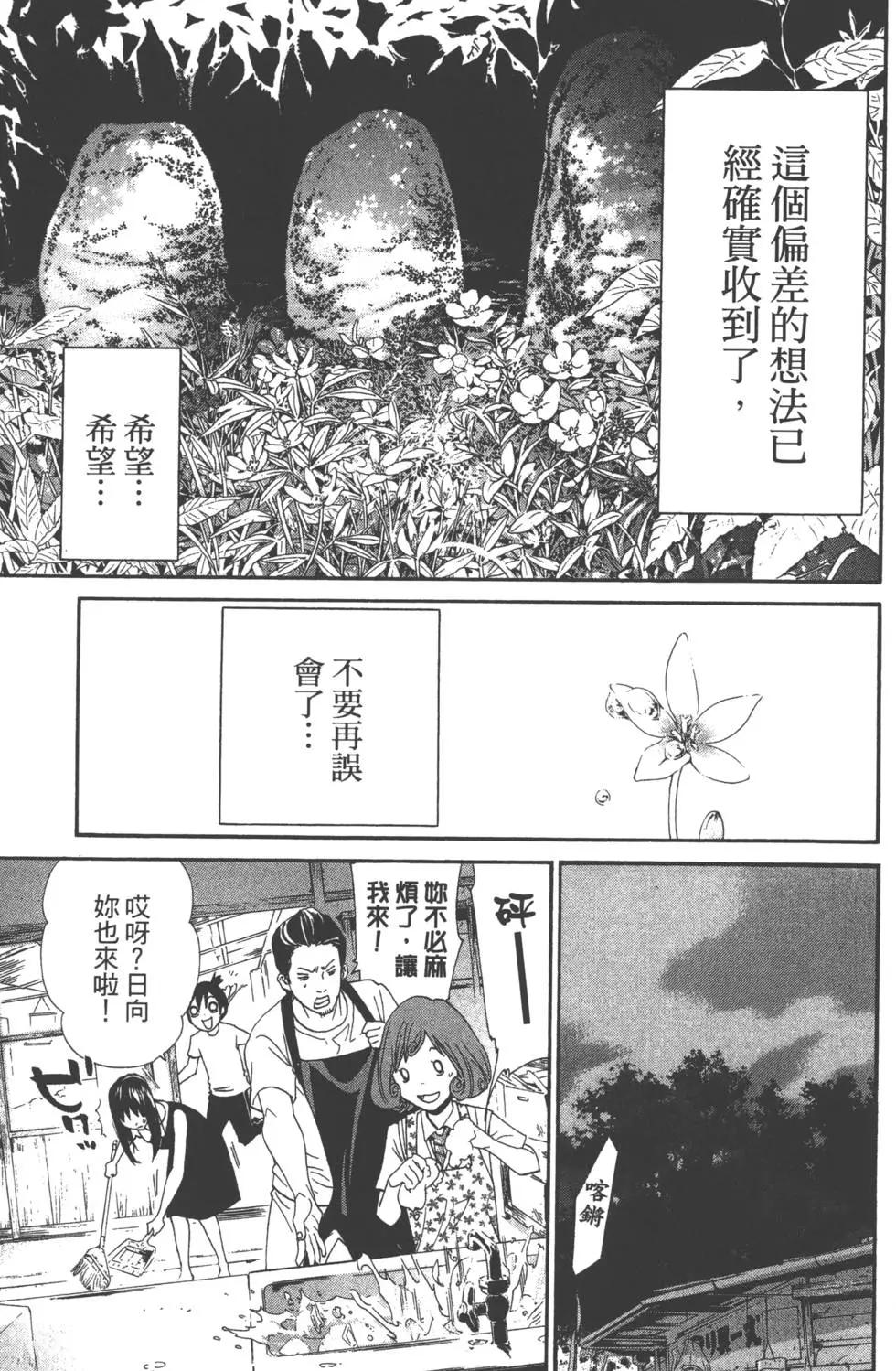 第 136 页