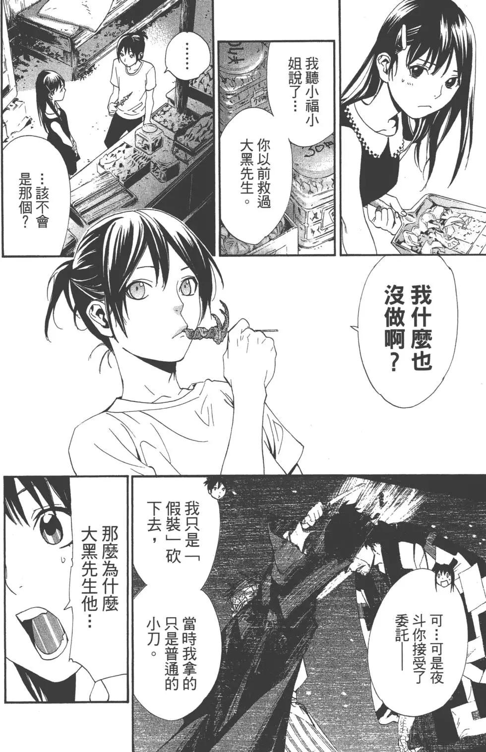 第 137 页