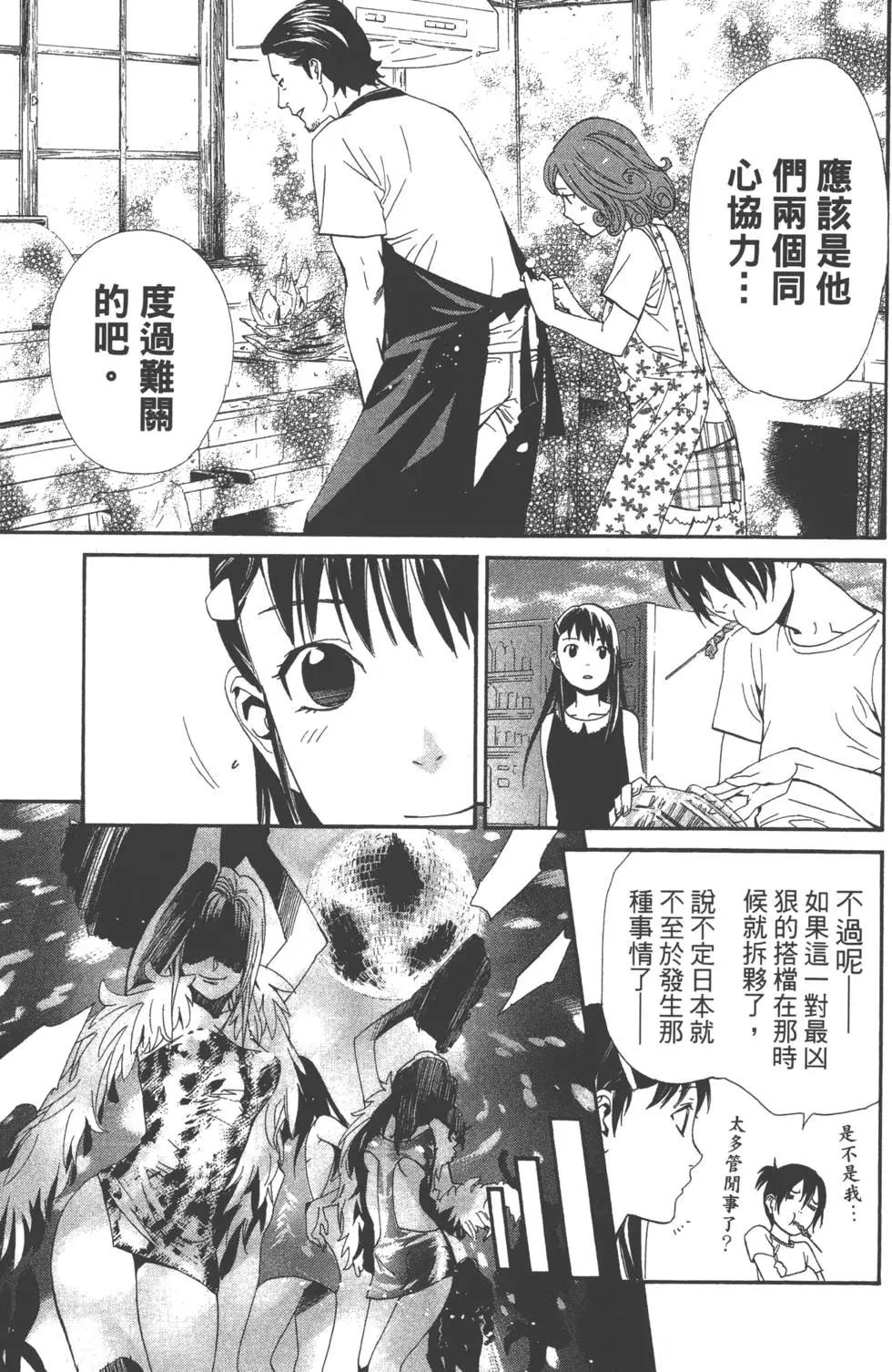 第 138 页