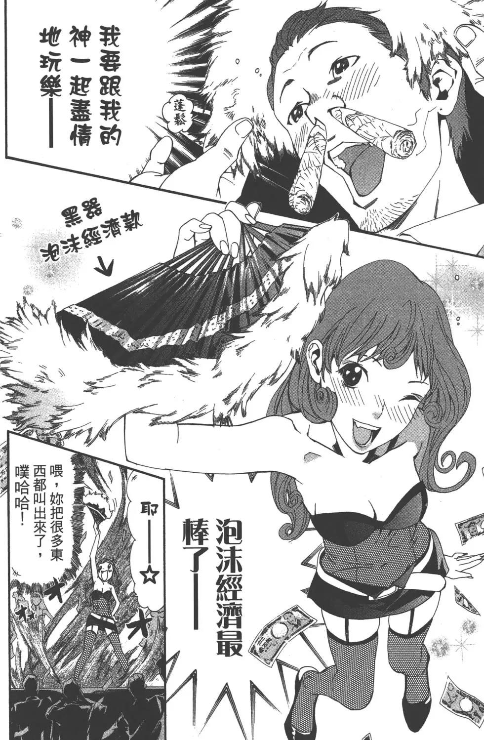 第 139 页