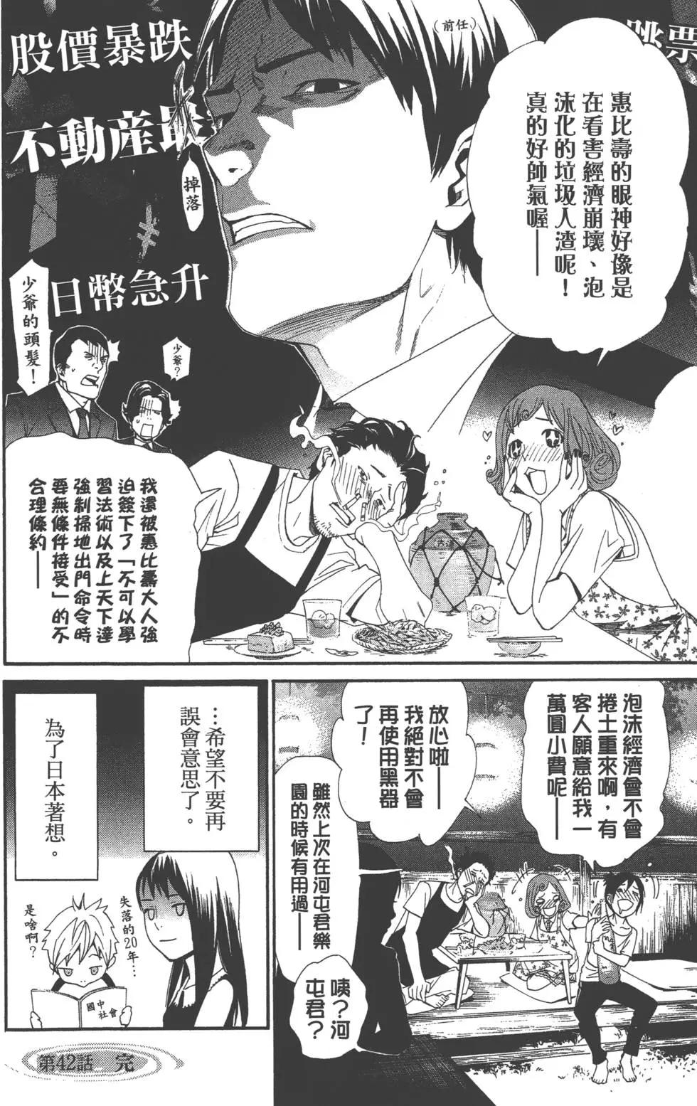 第 141 页