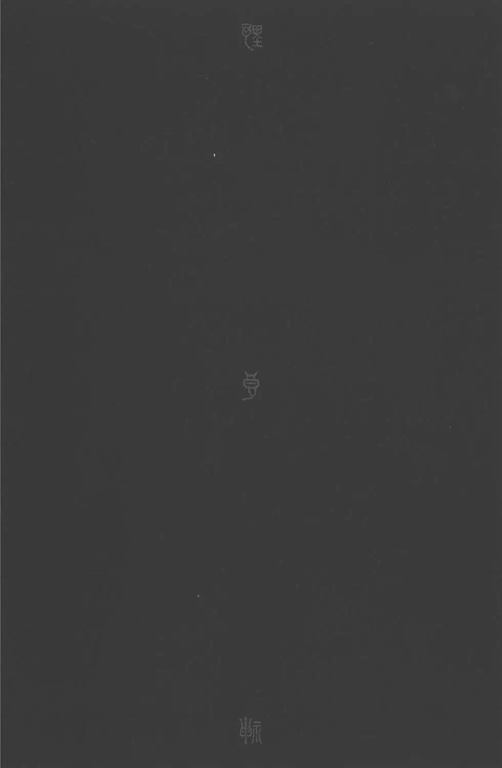 第 143 页