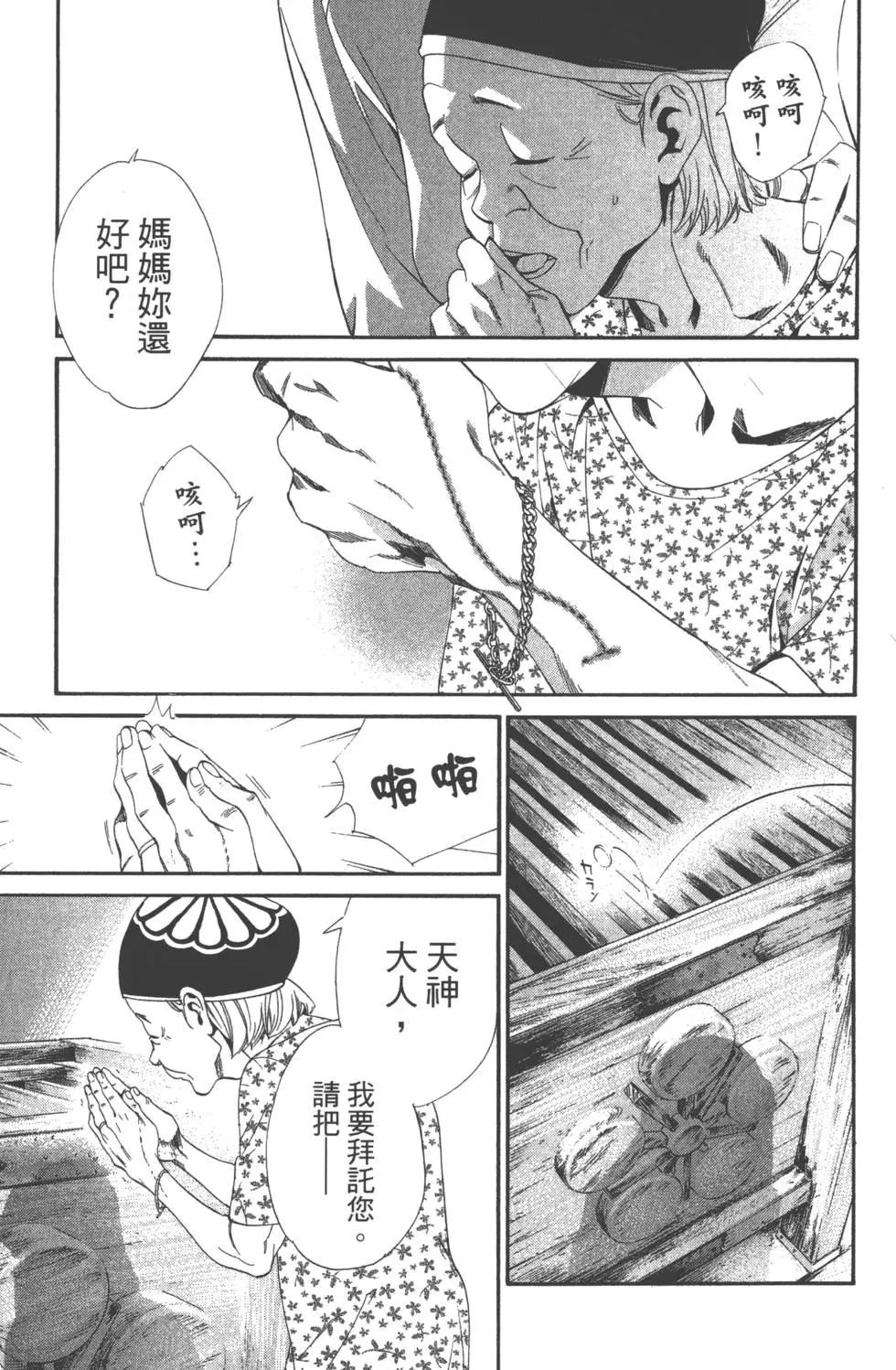 第 144 页