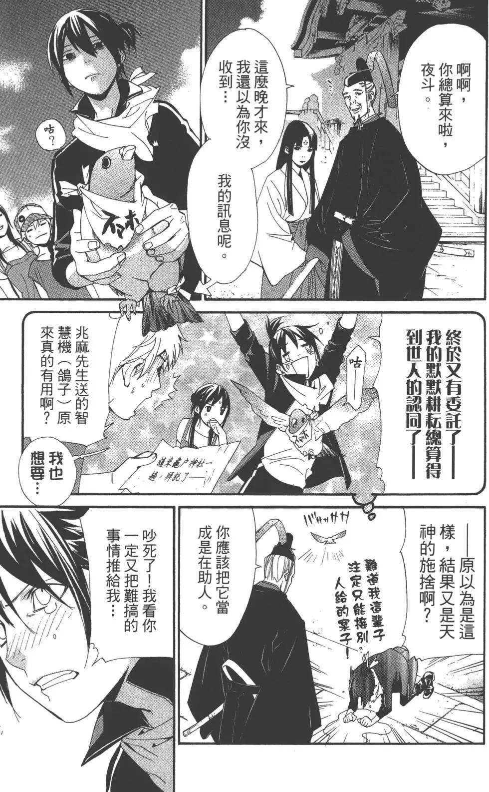 第 146 页