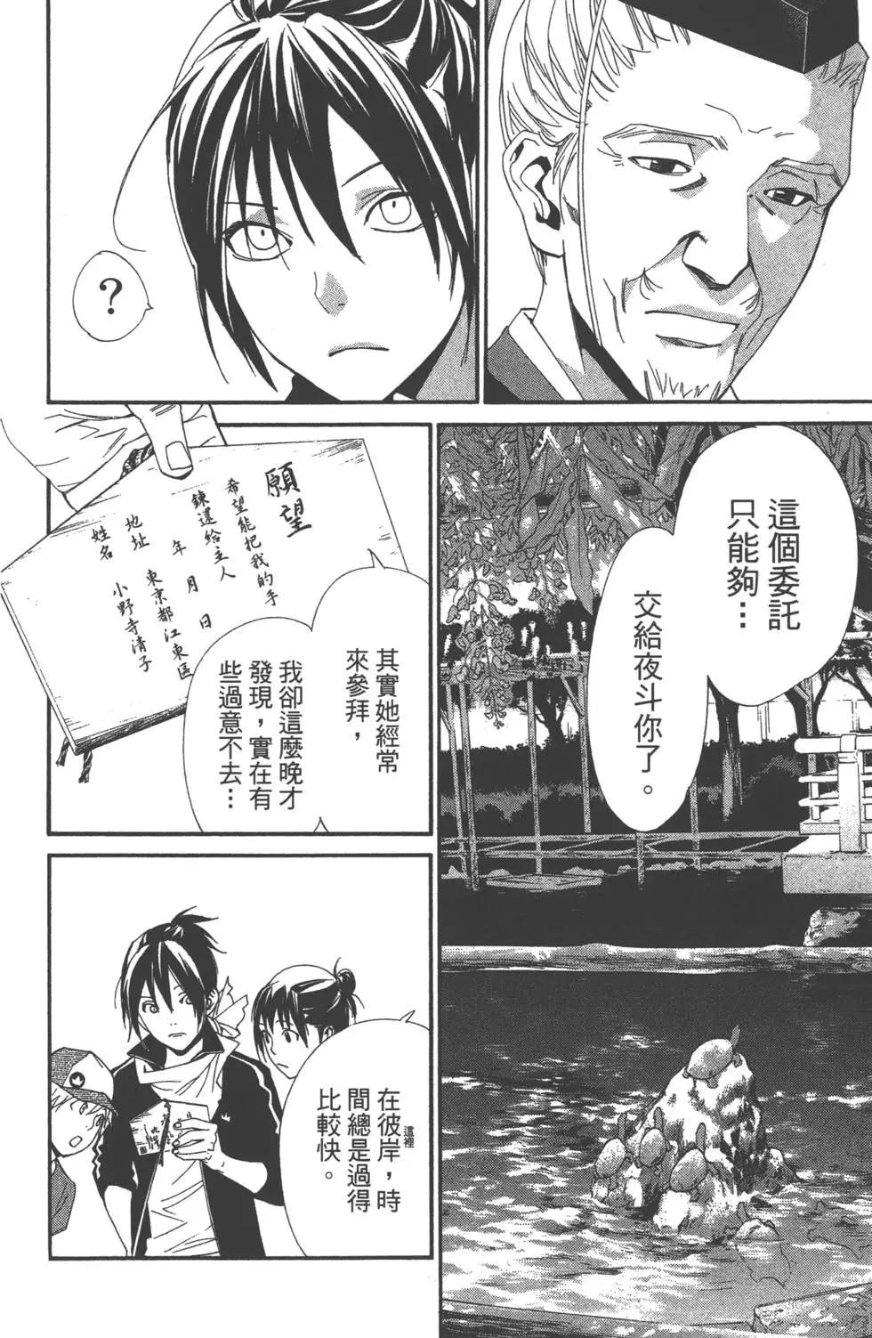 第 147 页