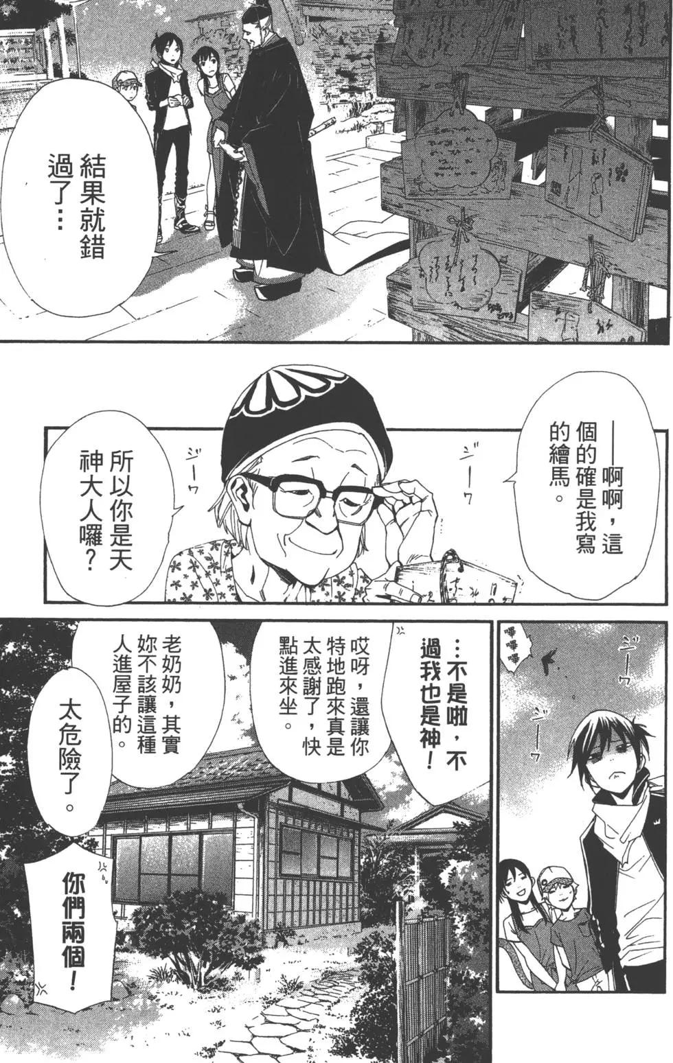 第 148 页