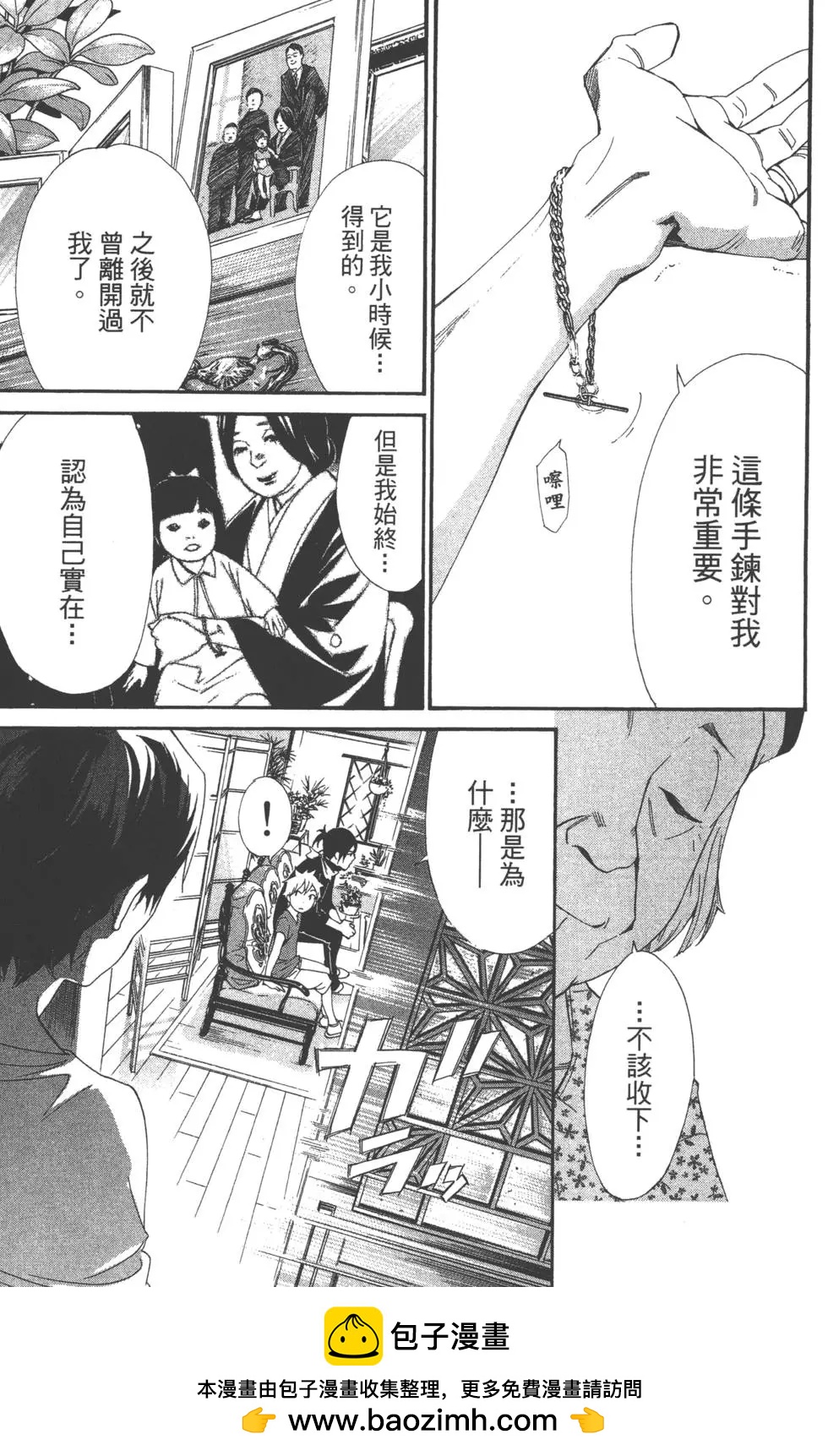 第 150 页