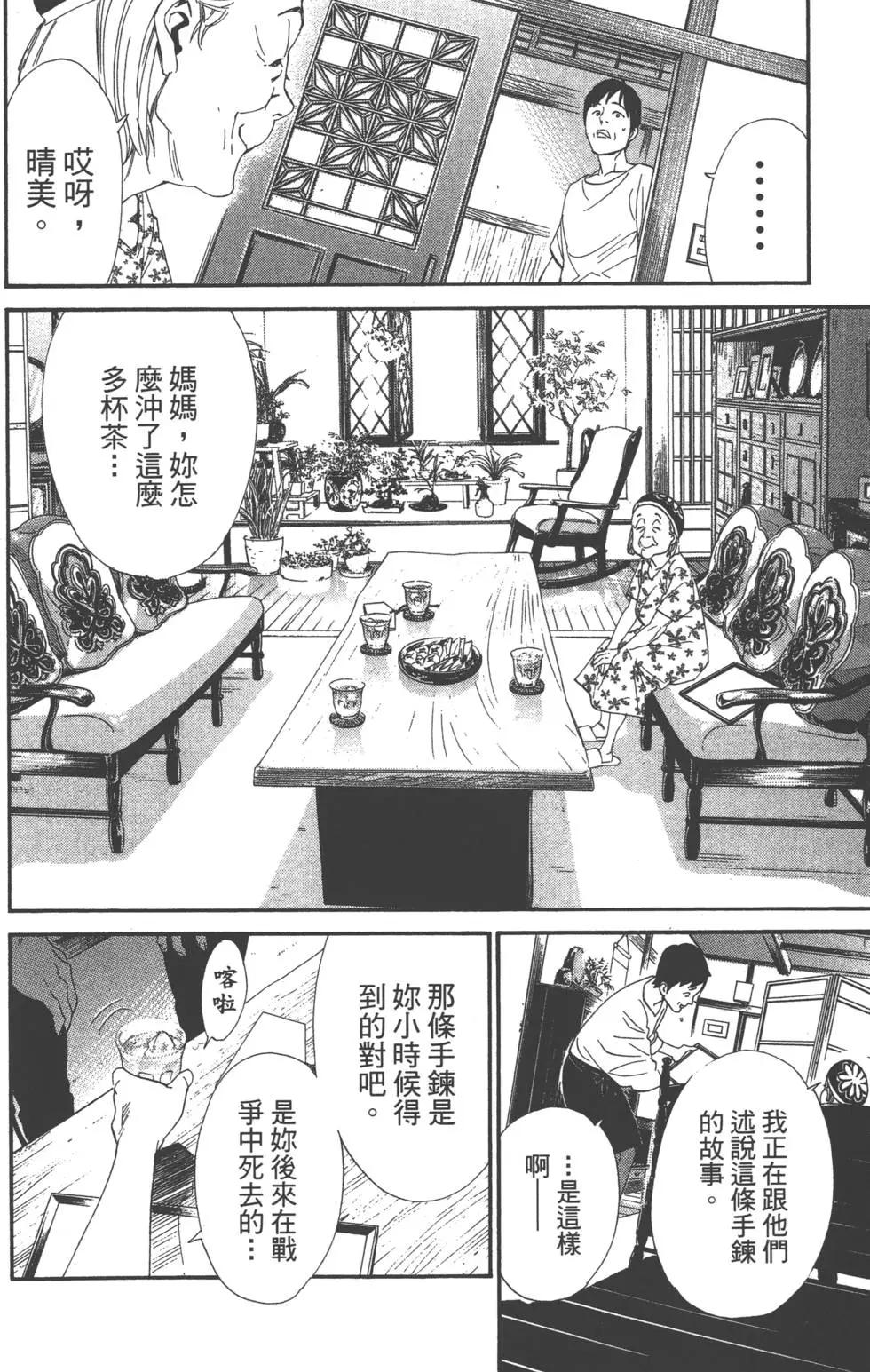 第 151 页