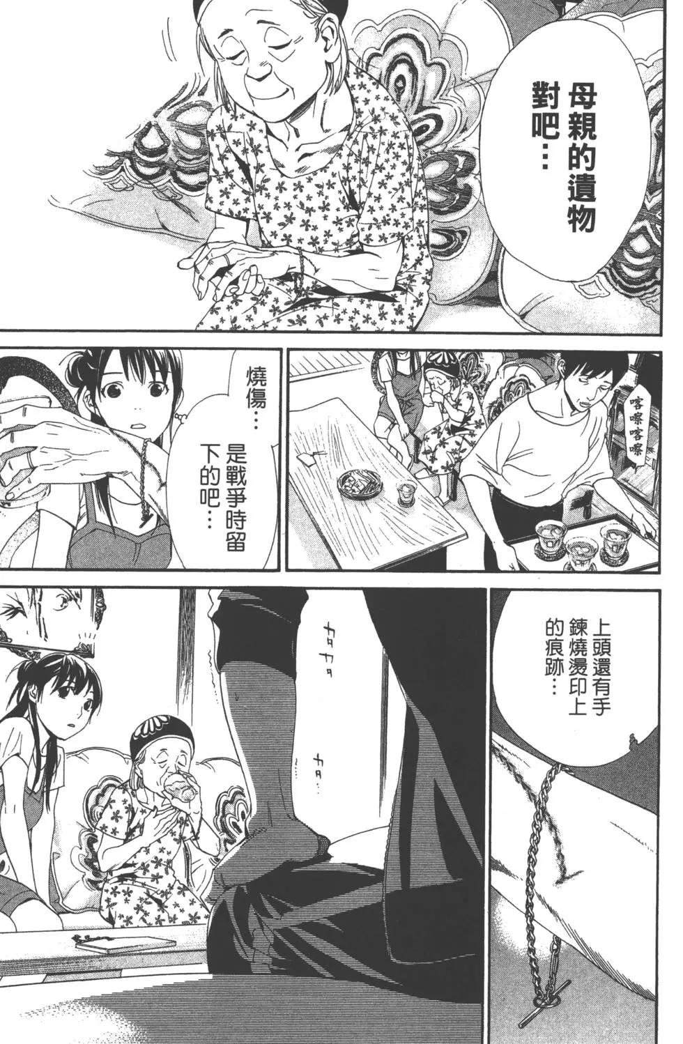 第 152 页