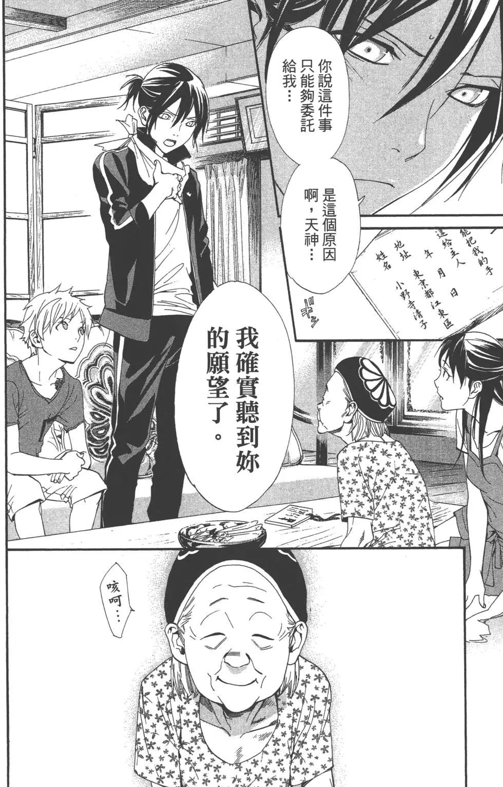 第 153 页